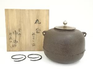 釜師　佐藤浄清造　銀摘添砂鉄丸釜（共箱）